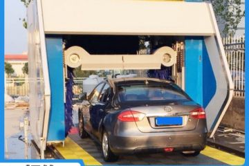 麗水全自動(dòng)電腦洗車機(jī)-2合一洗護(hù)潔凈出行[隆茂鑫晟]