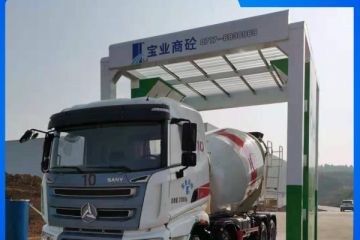 攪拌站龍門(mén)洗車(chē)機(jī)定做-0元設(shè)計(jì)1V1定制[隆茂鑫晟]