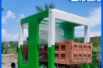 蘭考工程龍門(mén)洗車(chē)機(jī)廠商哪家好[隆茂鑫晟]