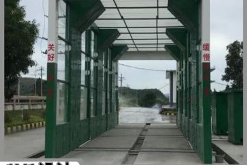 煤場洗車機(jī)哪有賣-免費設(shè)計1V1訂做[隆茂鑫晟]